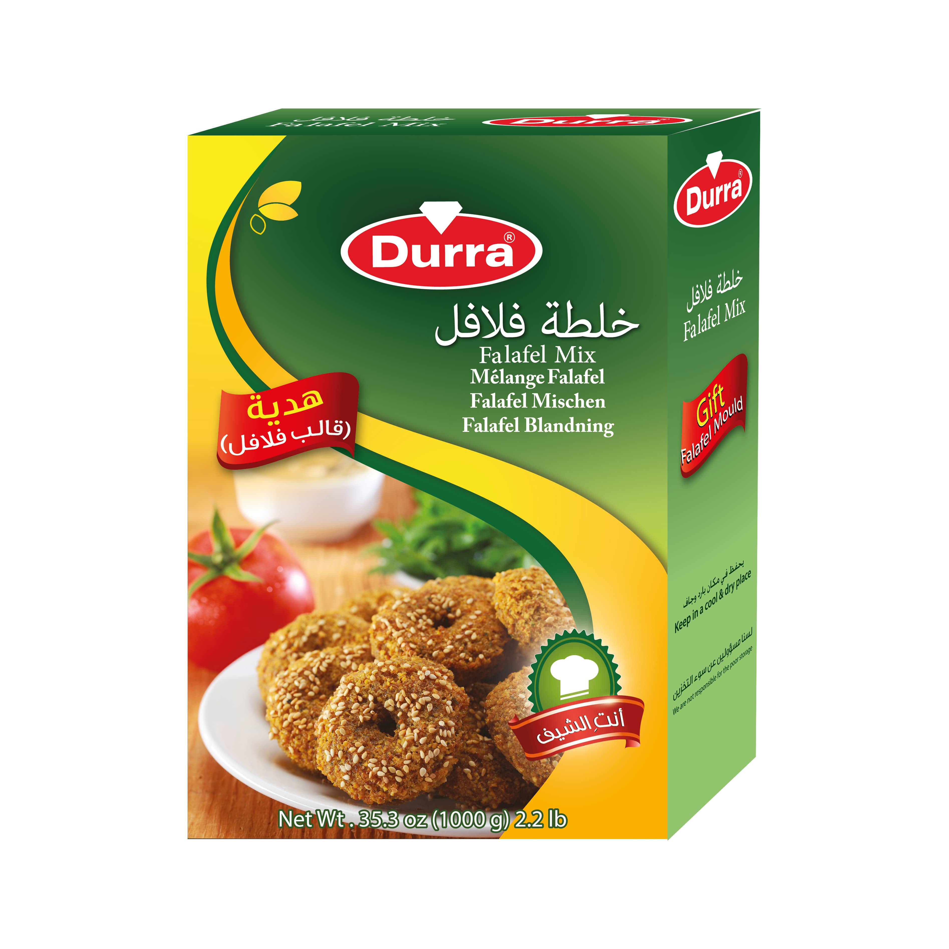 ورق ملوخية مجفف 400 غ