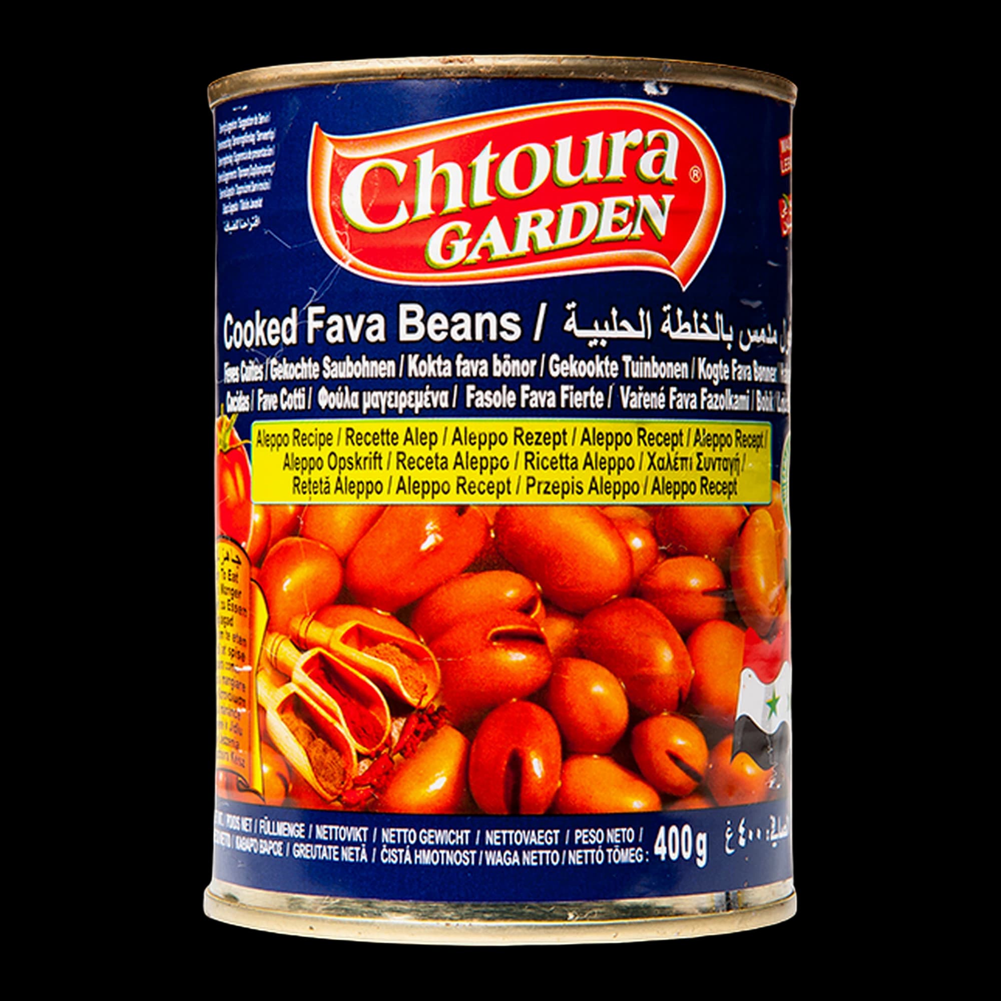 فول مدمس مع حمص من شتورة جاردن