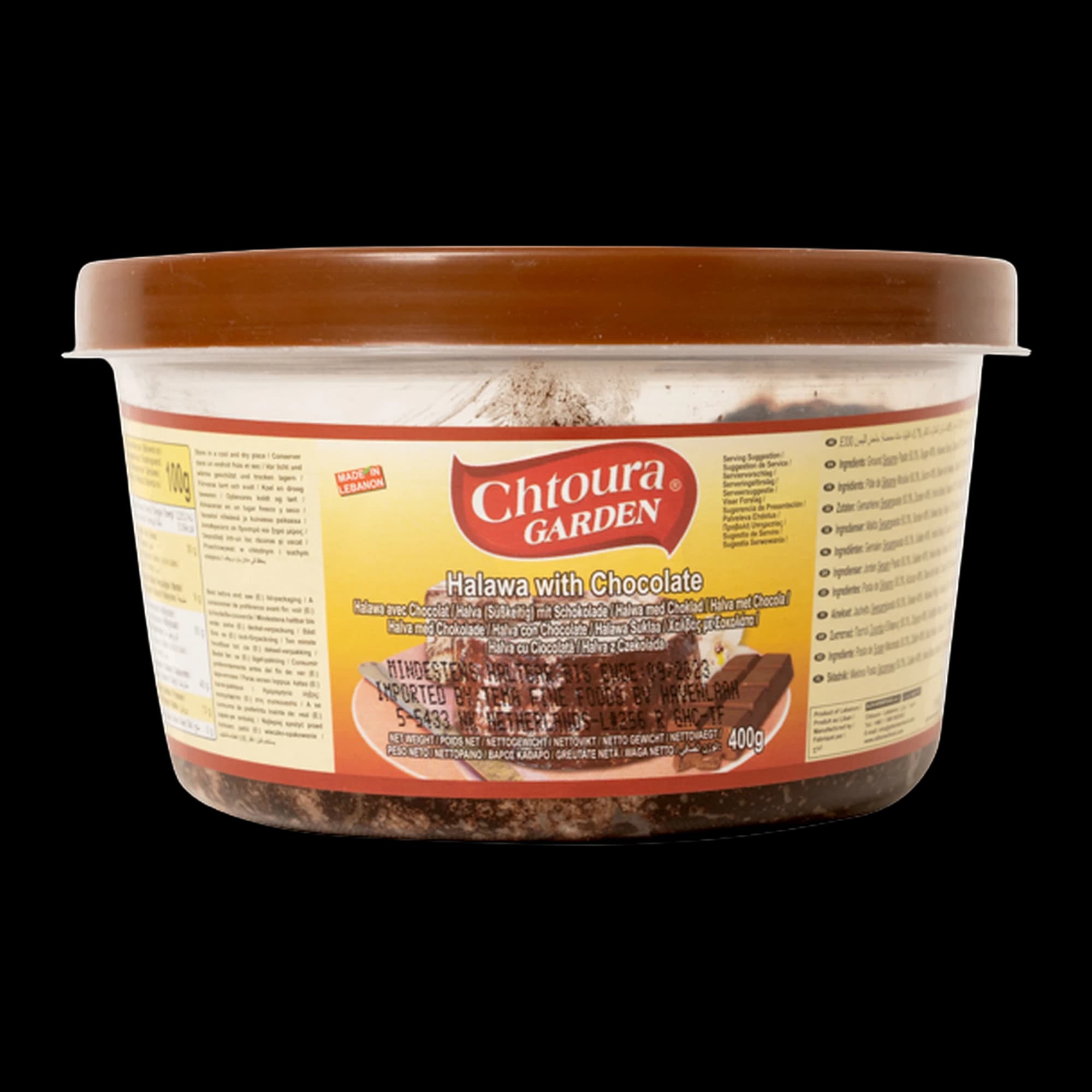 حلاوة بالشكولاتة - حدائق شتورة