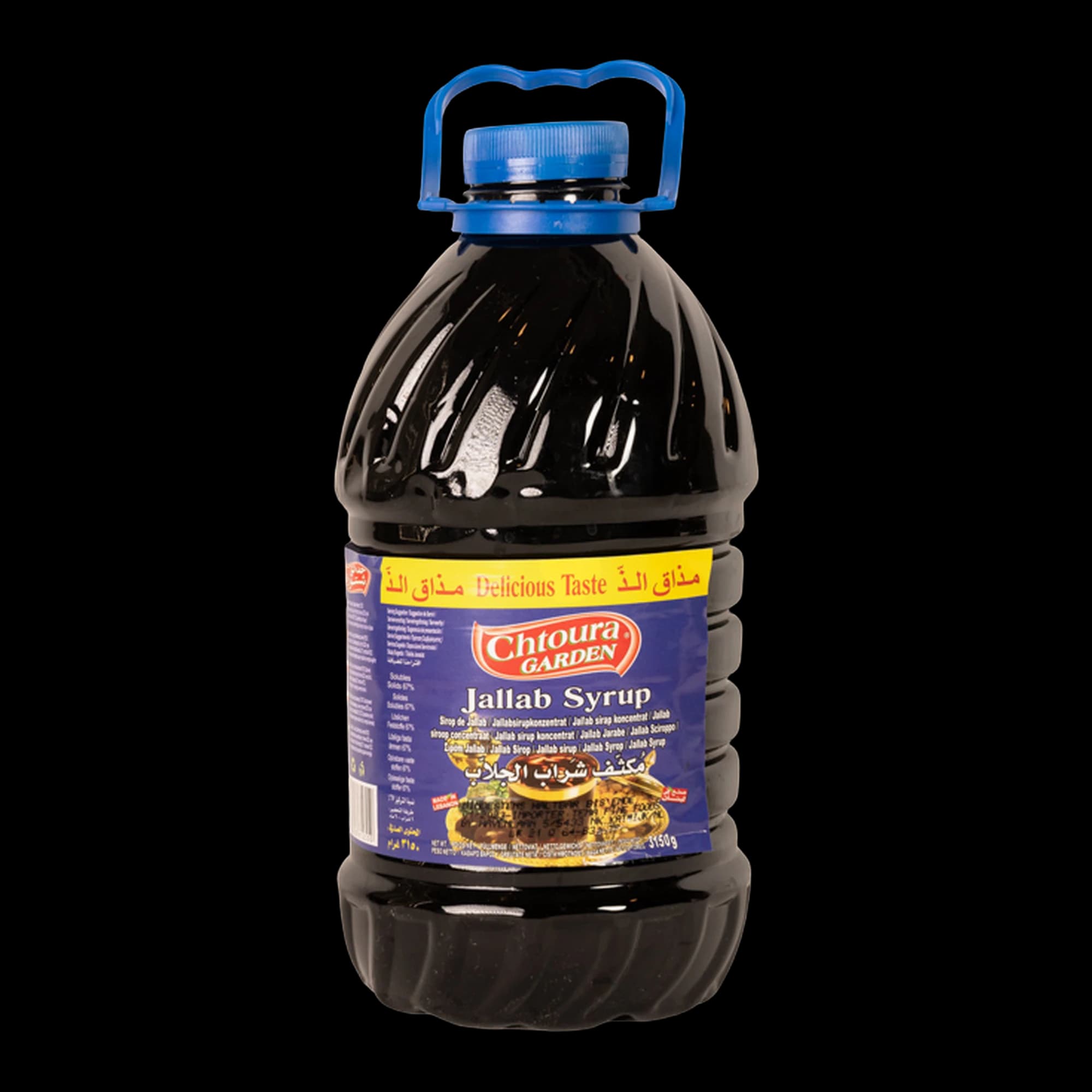 شراب الجلاب - حدائق شتورة