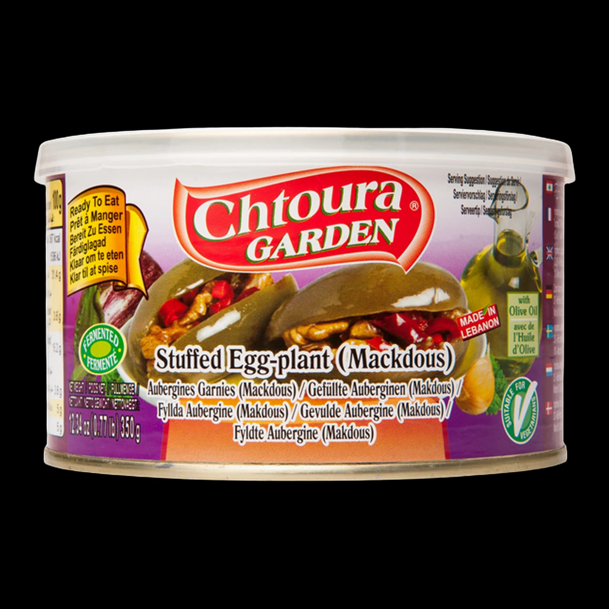 مكدوس باذنجان محشي بالزيت - شتورة جاردن