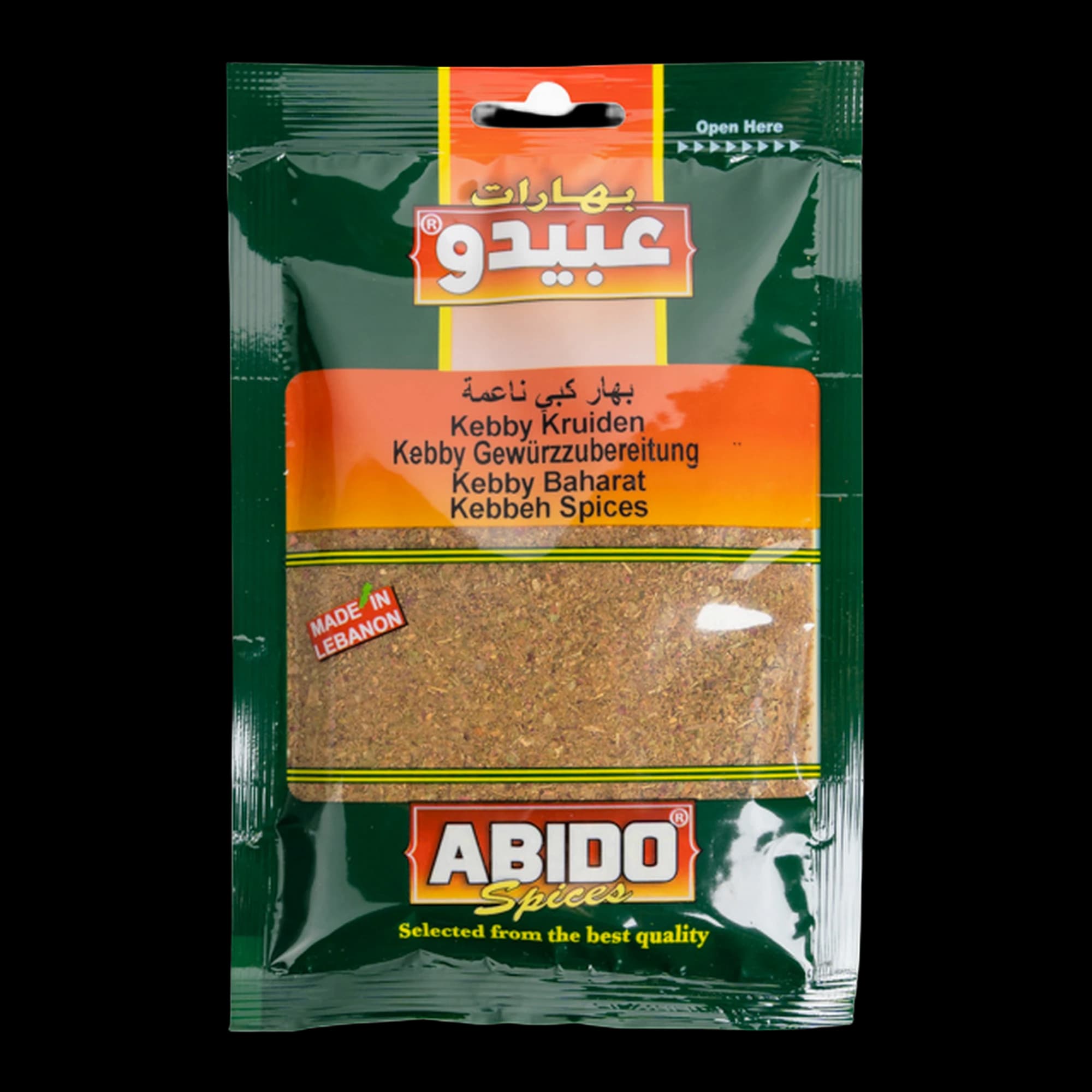 خلطة بهارات الكبة عبيدو