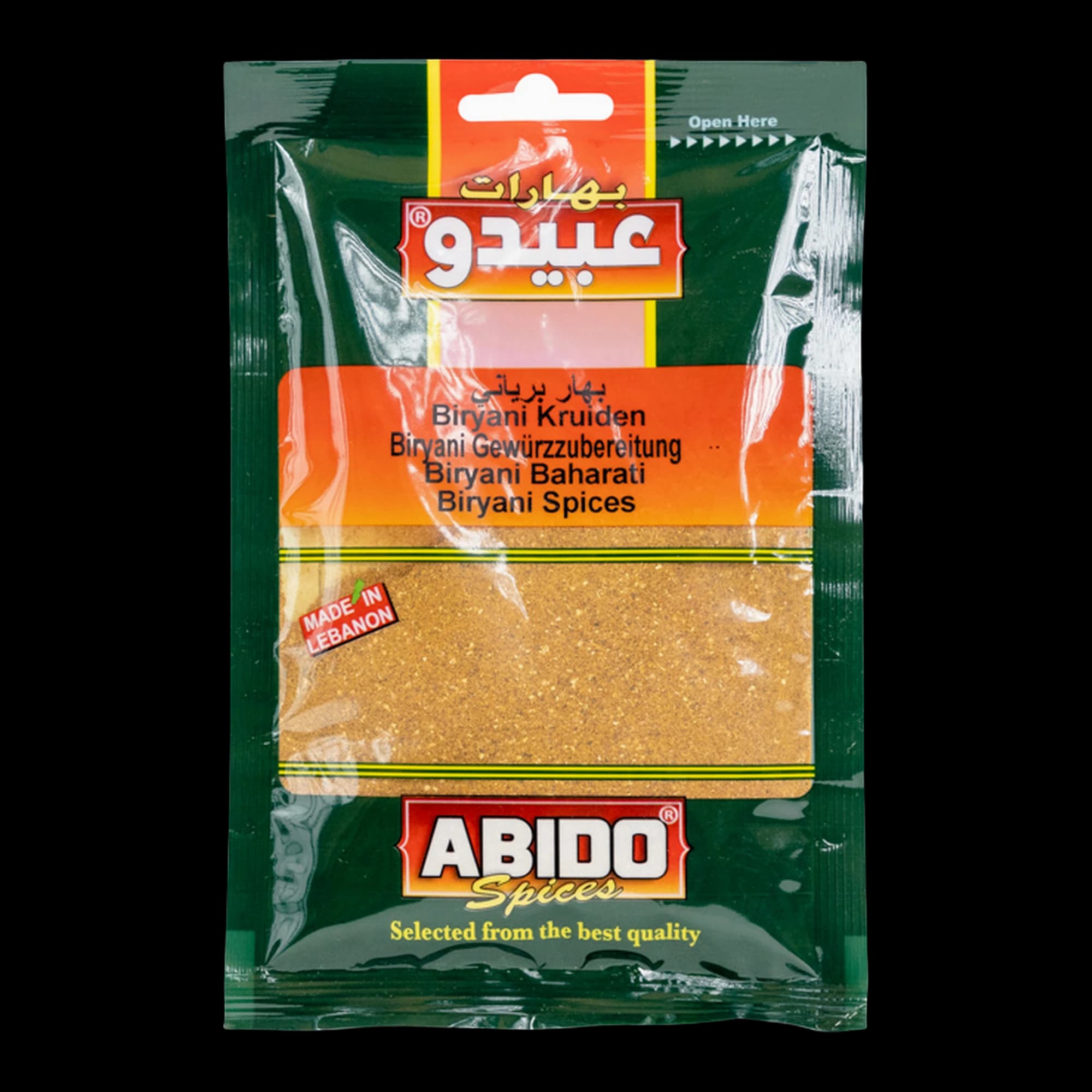 خلطة بهارات برياني عبيدو