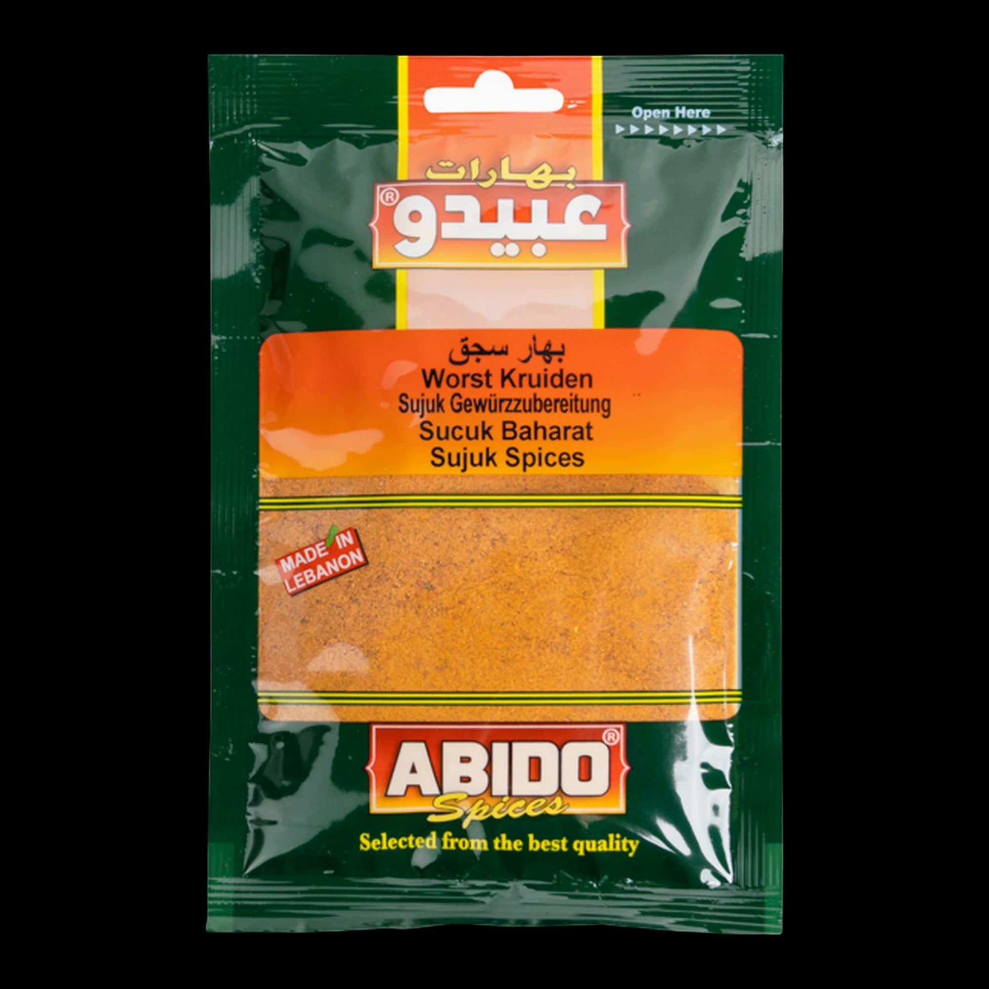 Abido Sujuk Spice Mix