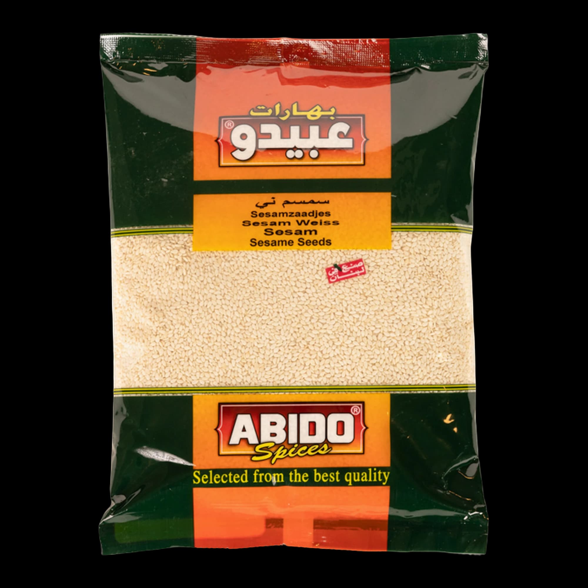 Abido Plain Sesame Seeds