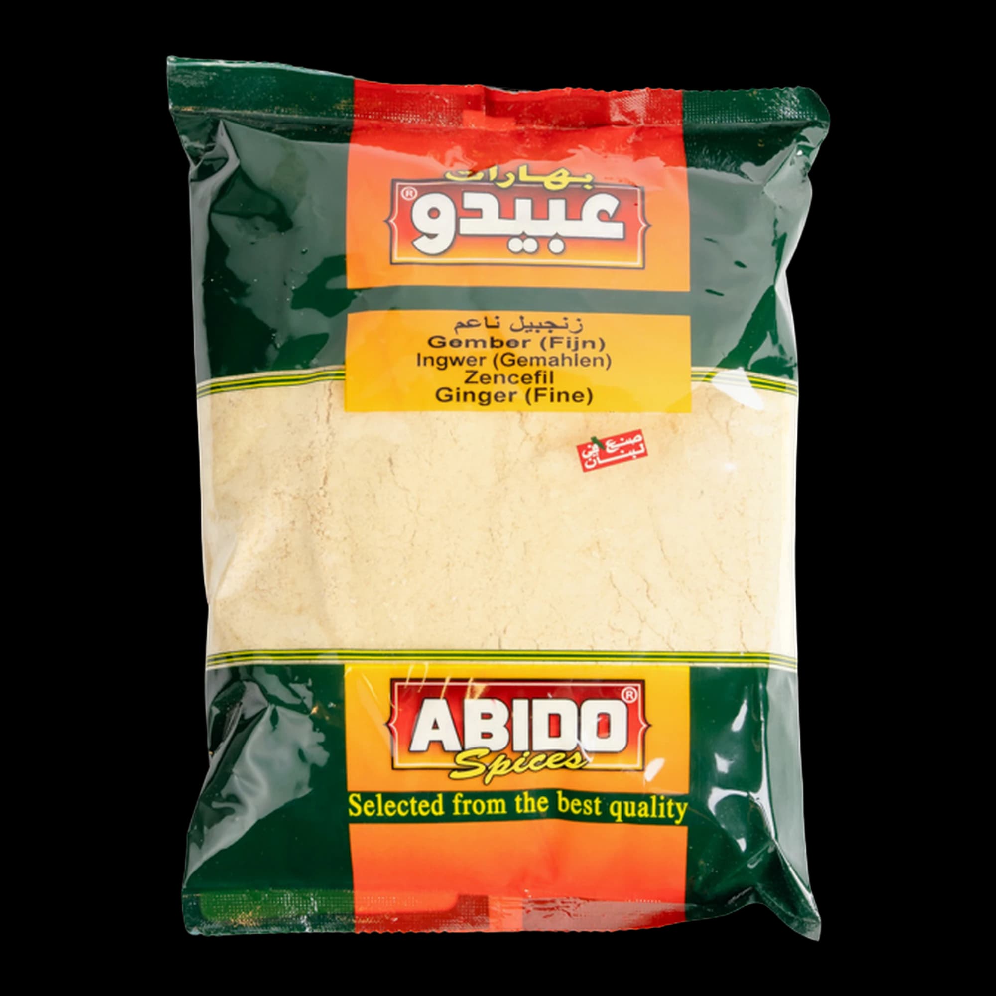 زنجبيل مطحون عبيدو