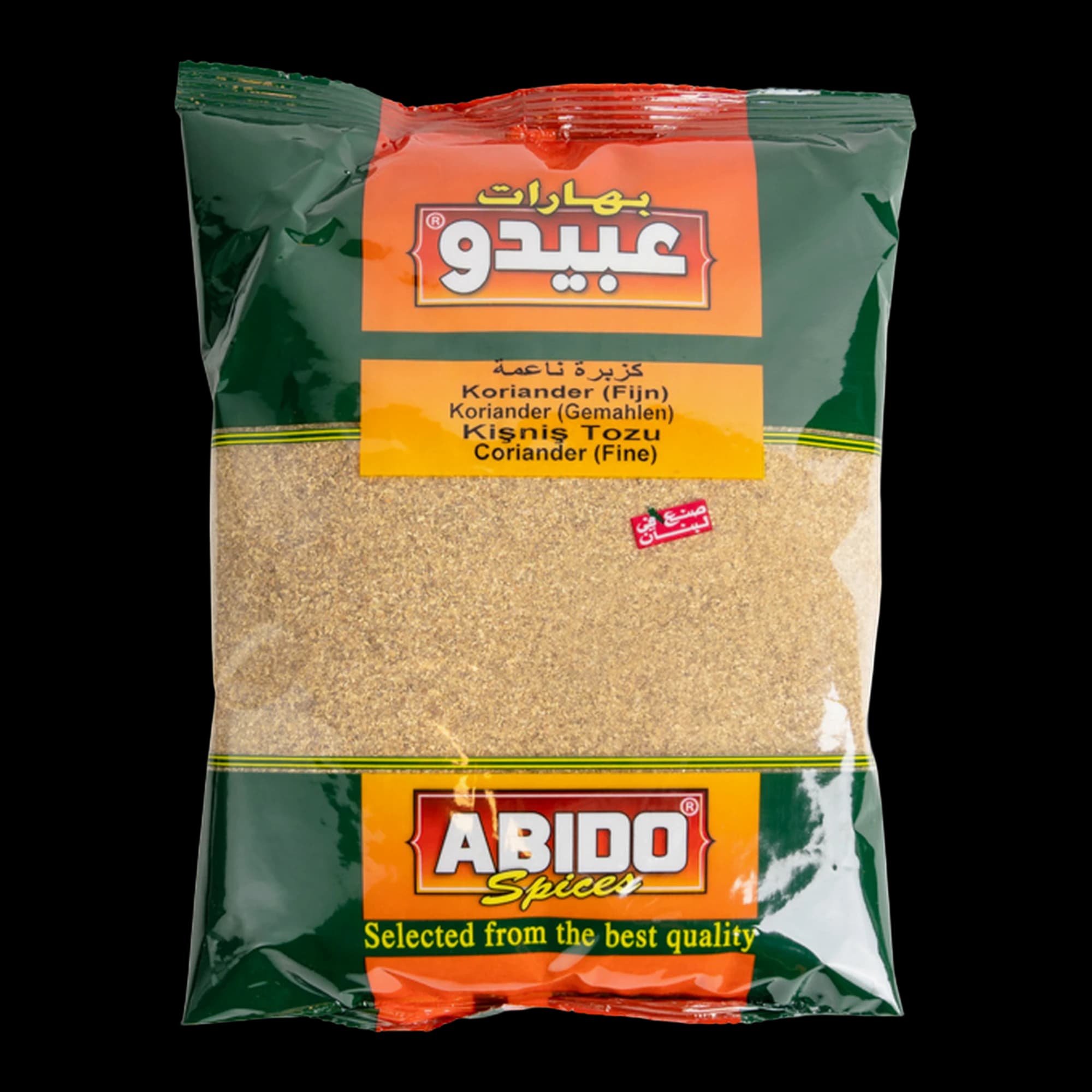 كزبرة مطحونة ناعمة عبيدو