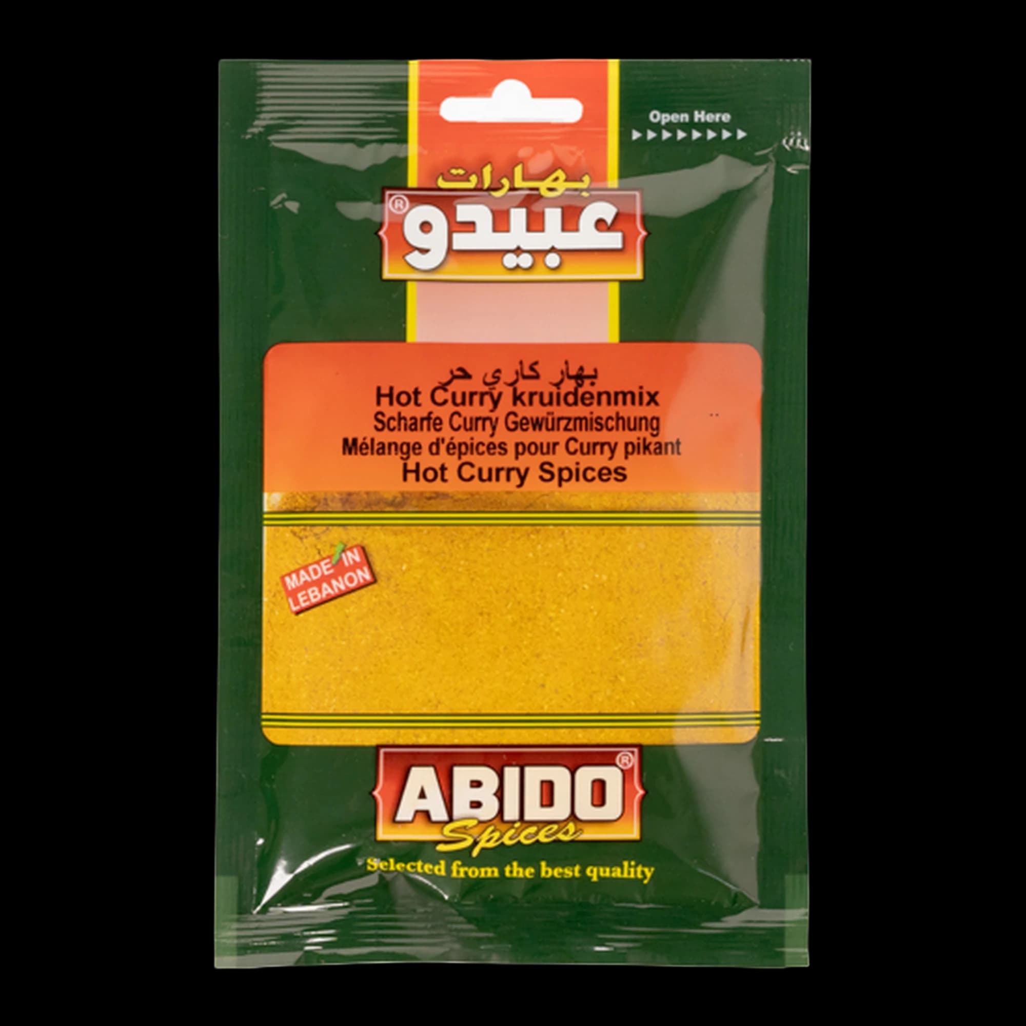 مسحوق كاري حار عبيدو