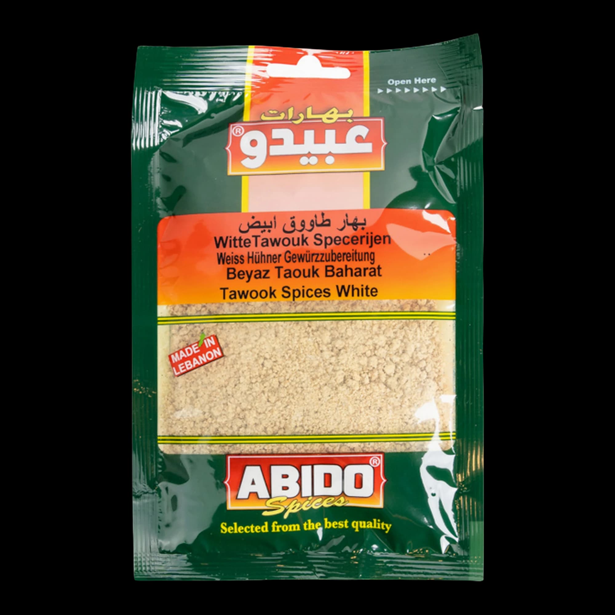 خلطة بهارات بيضاء لتاووق عبيدو