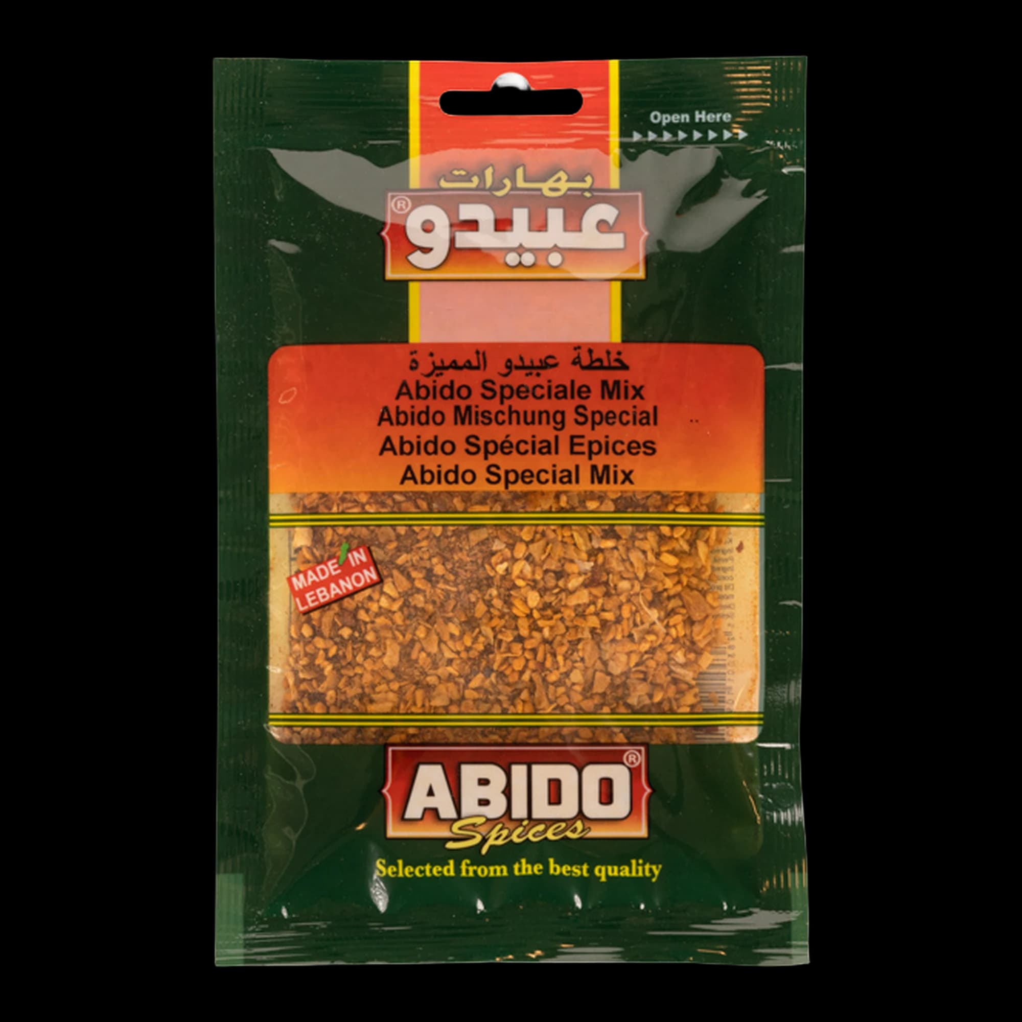 خلطة بهارات خاصة عبيدو