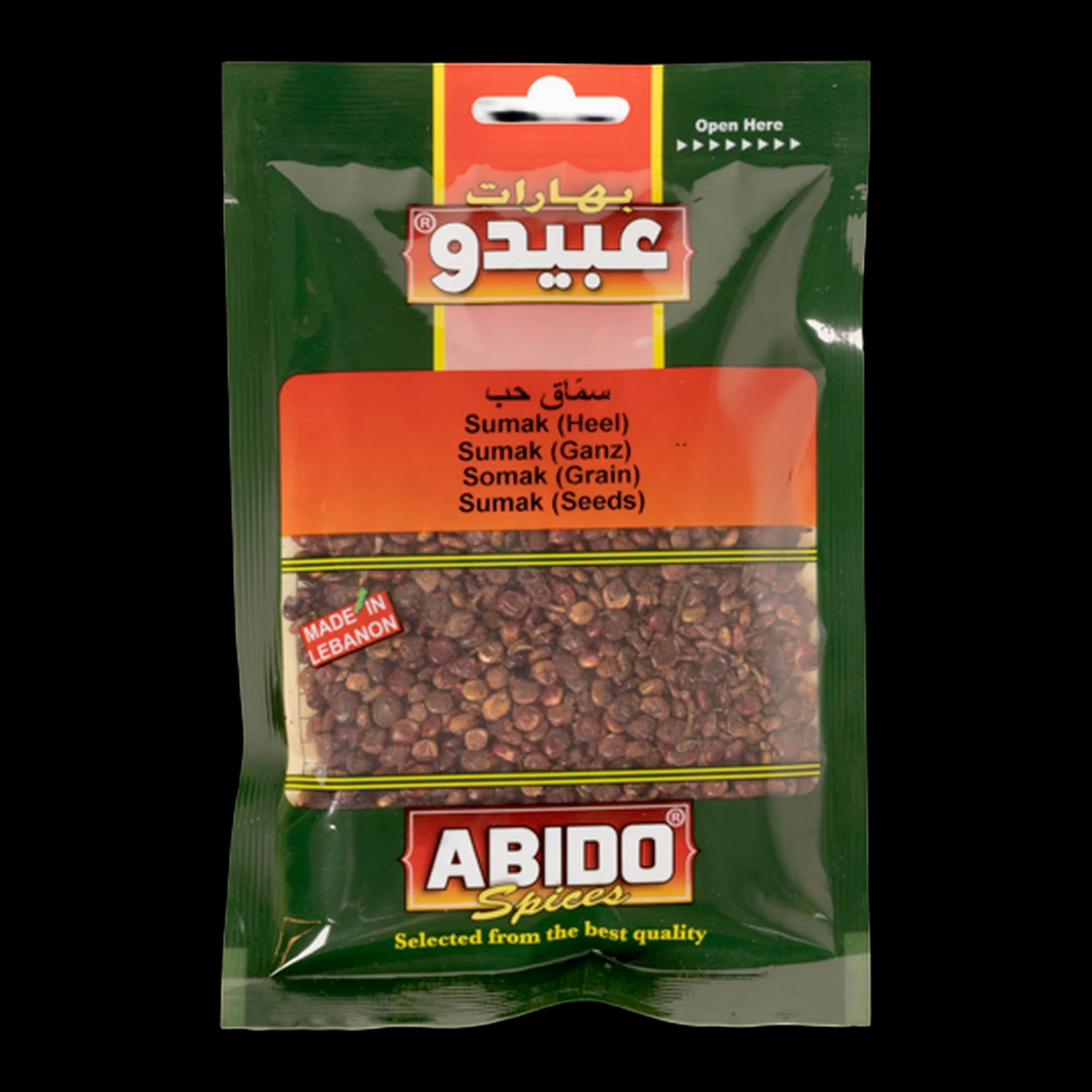 عبيدو سماق مطحون 50غ