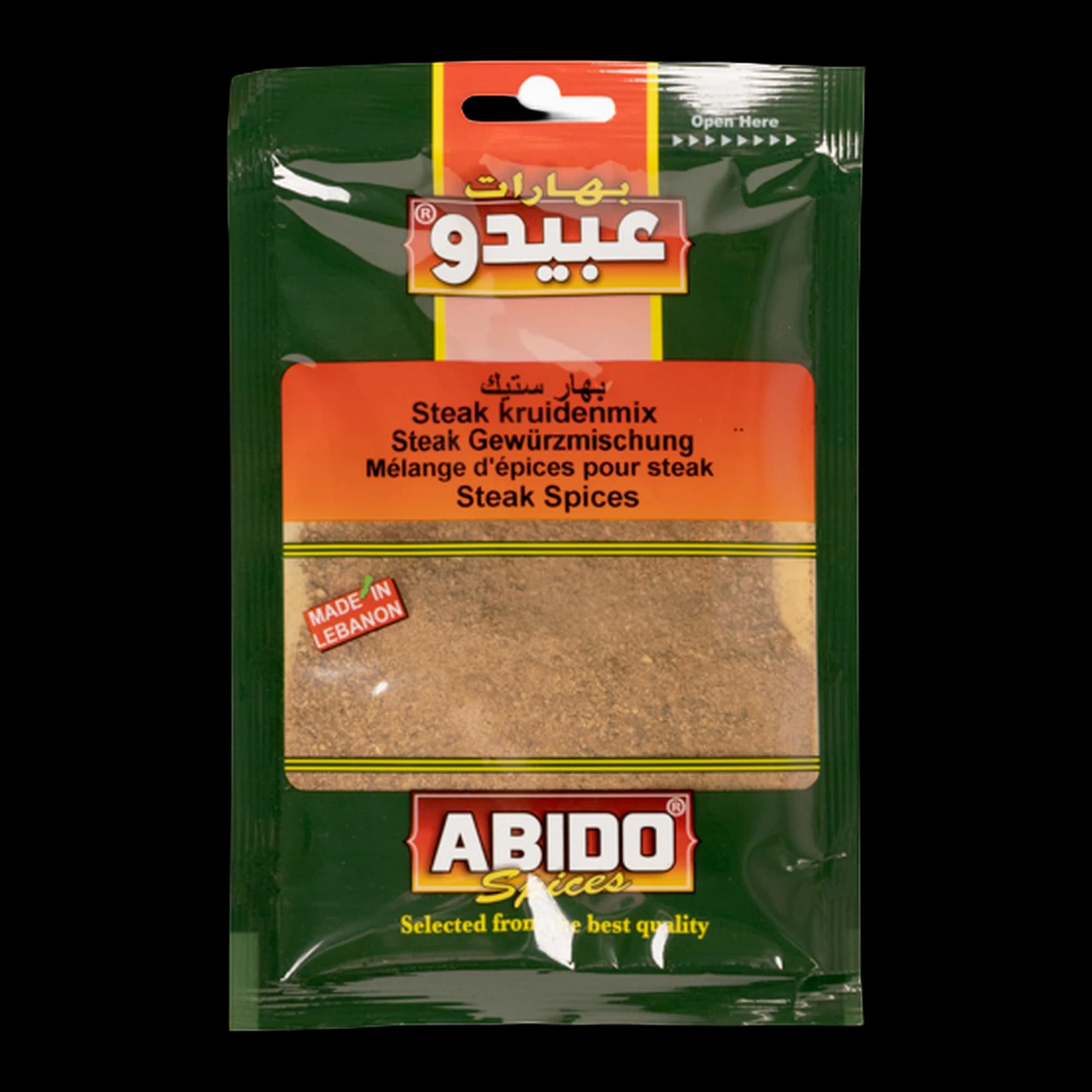 خلطة بهارات ستيك عبيدو