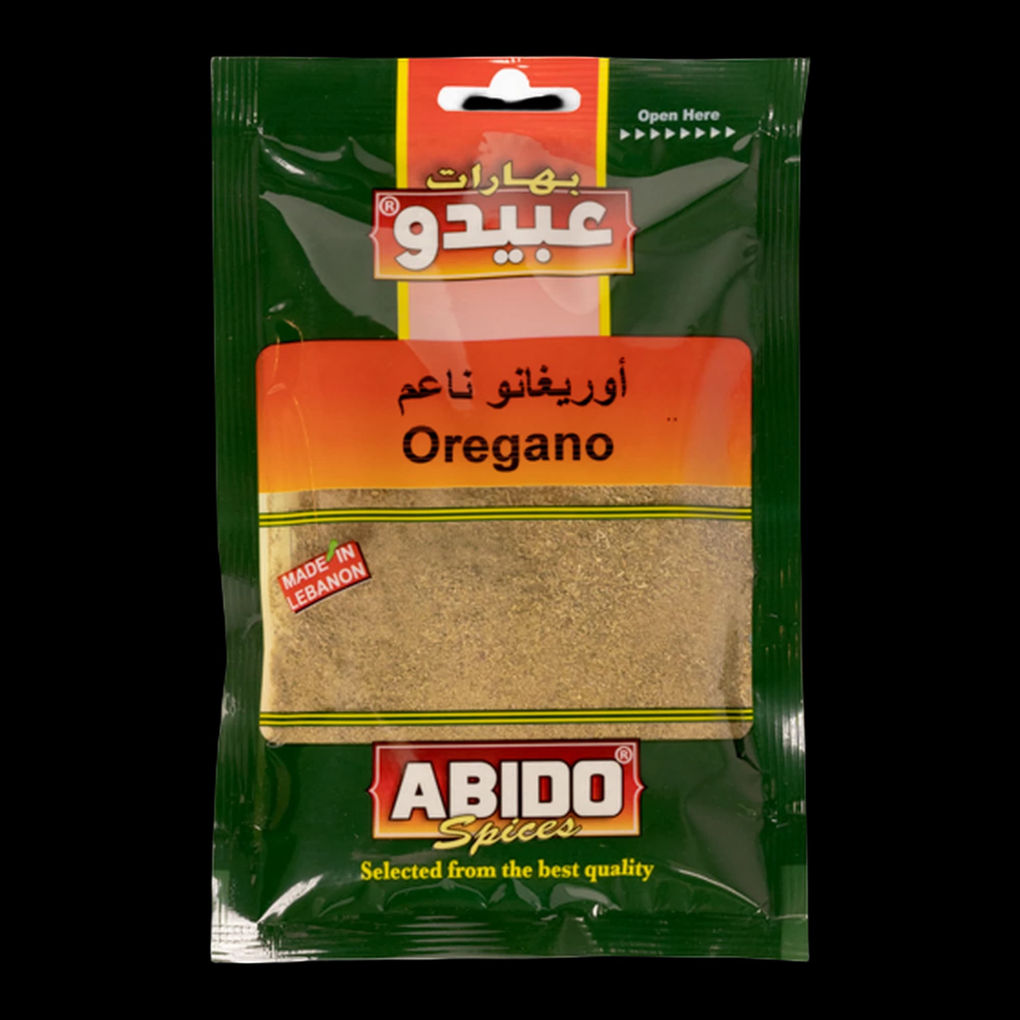 Abido Ground Oregano