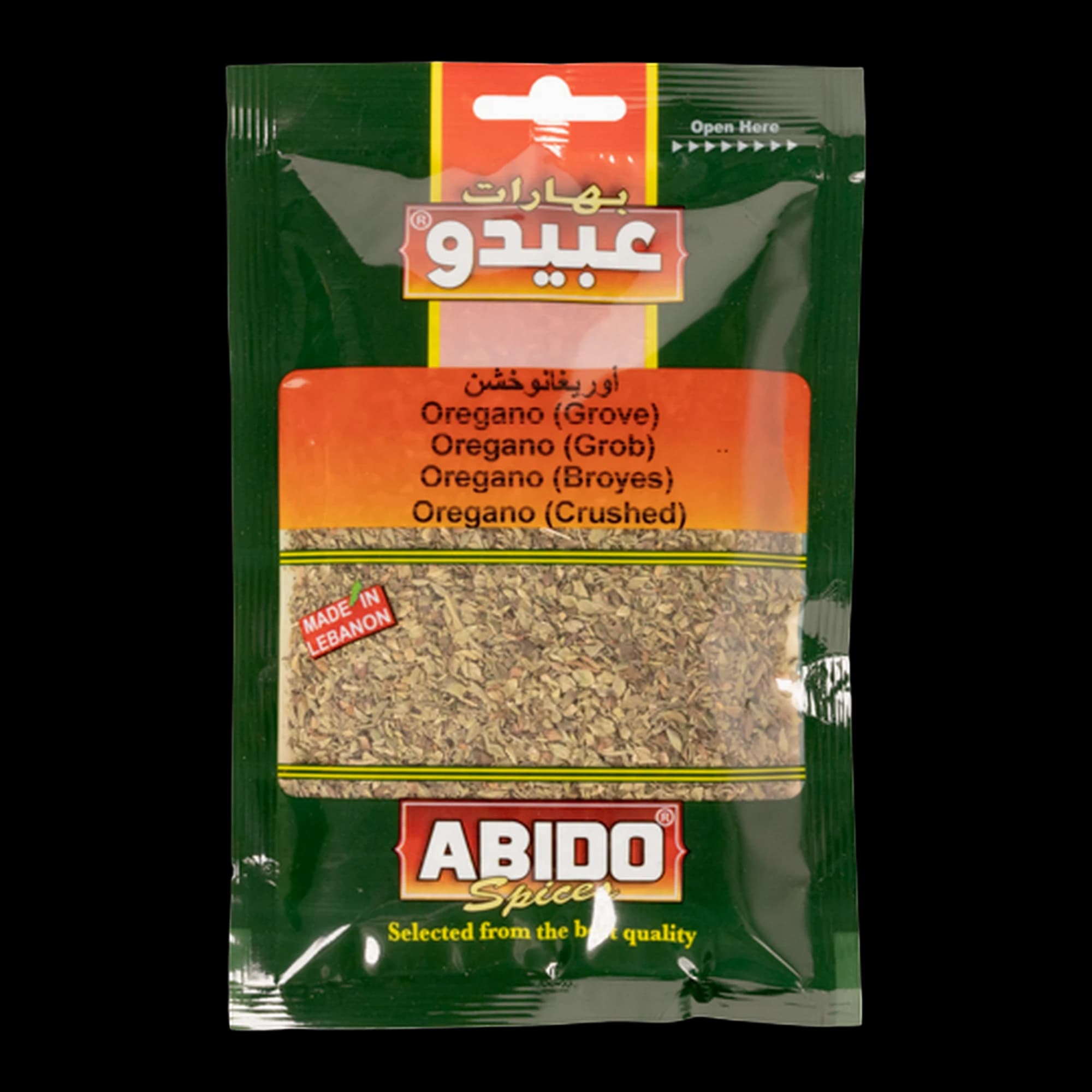 Abido Coarse Oregano