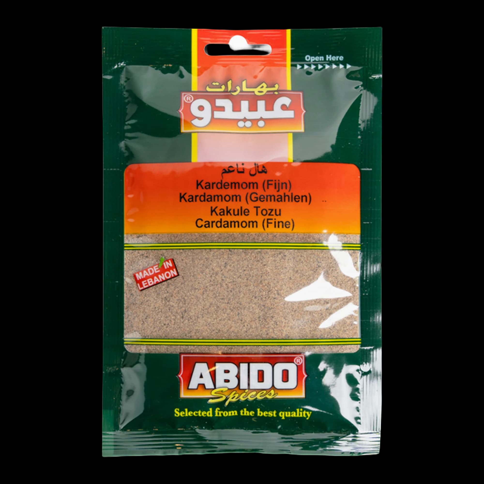 Abido Ground Cardamom