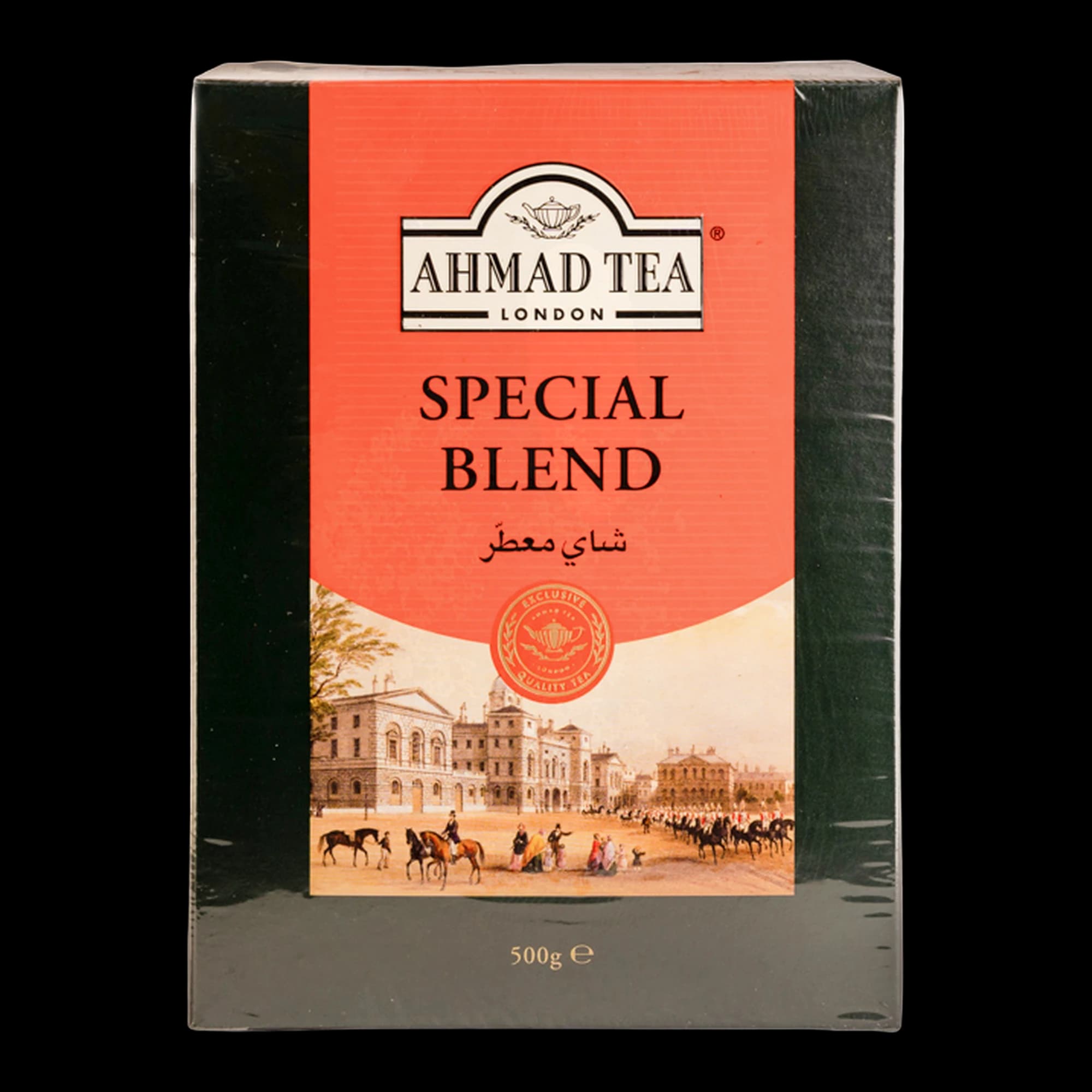 شاي أحمد الأسود مزيج خاص علبة