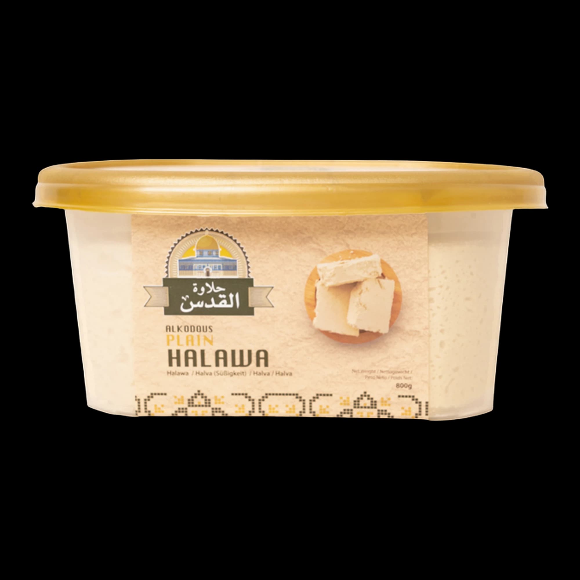 Halva cu vanilie Al Kodous