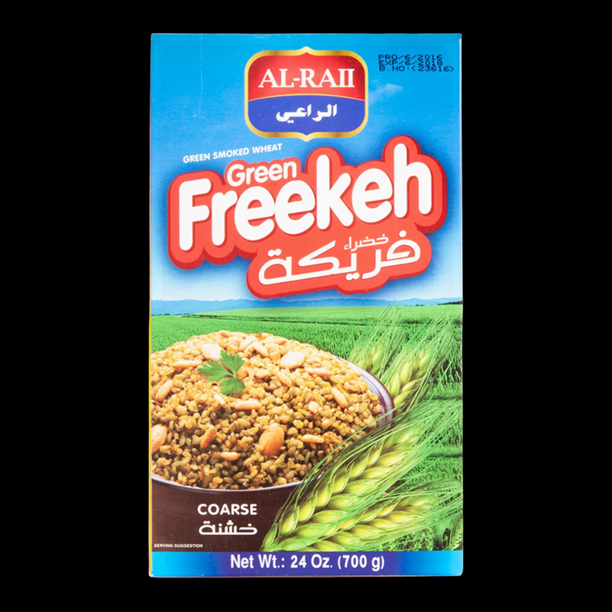 Al Raii Freekeh (Grâu verde prăjit)