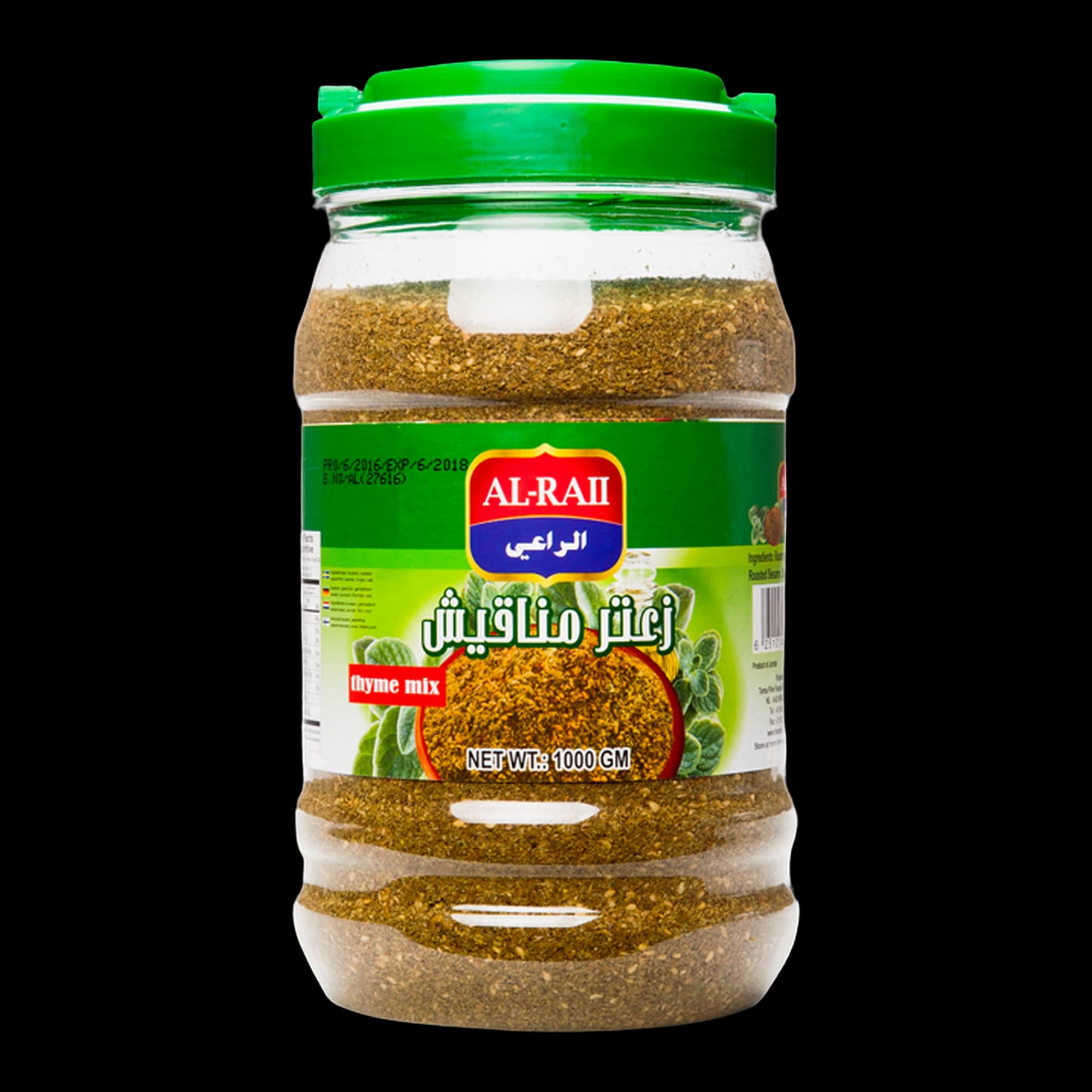 خلطة زعتر للمنقوشة من الراعي