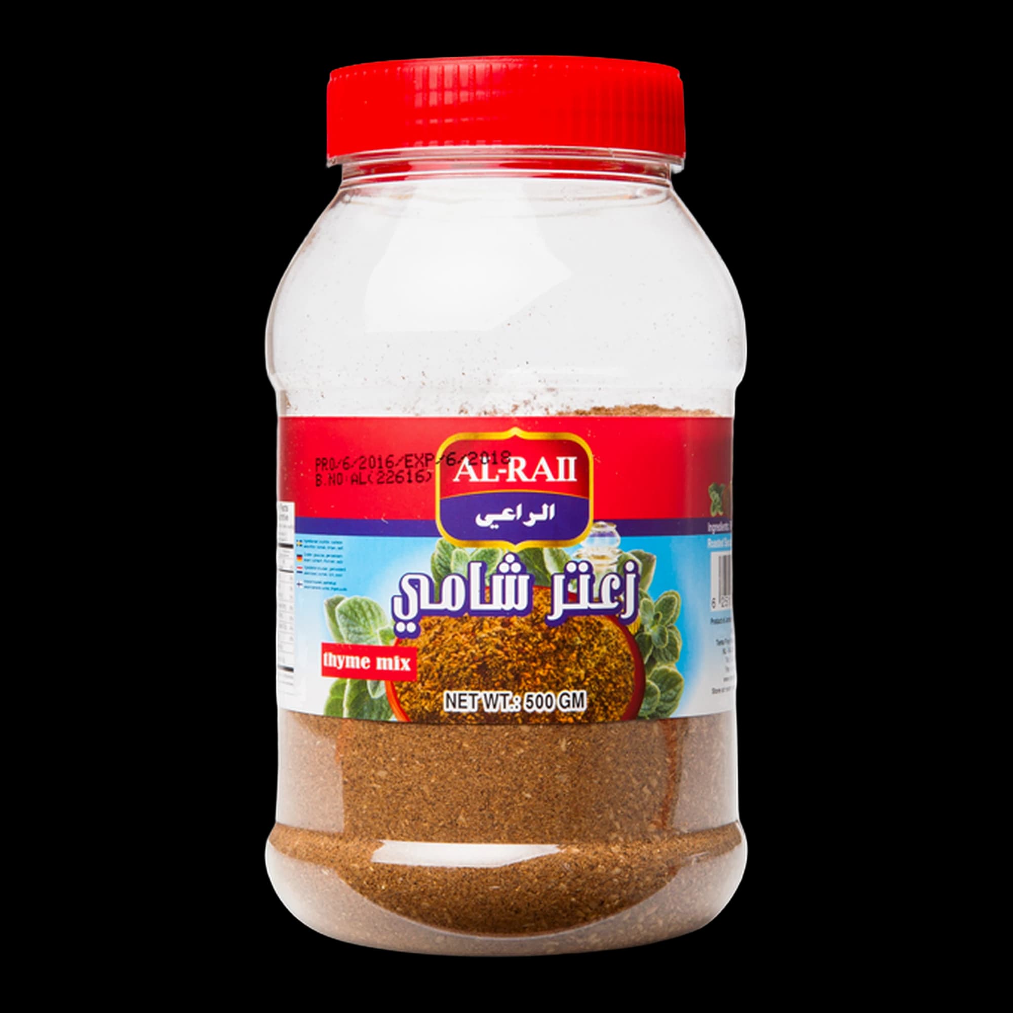 خلطة الزعتر الشامي من الراعي