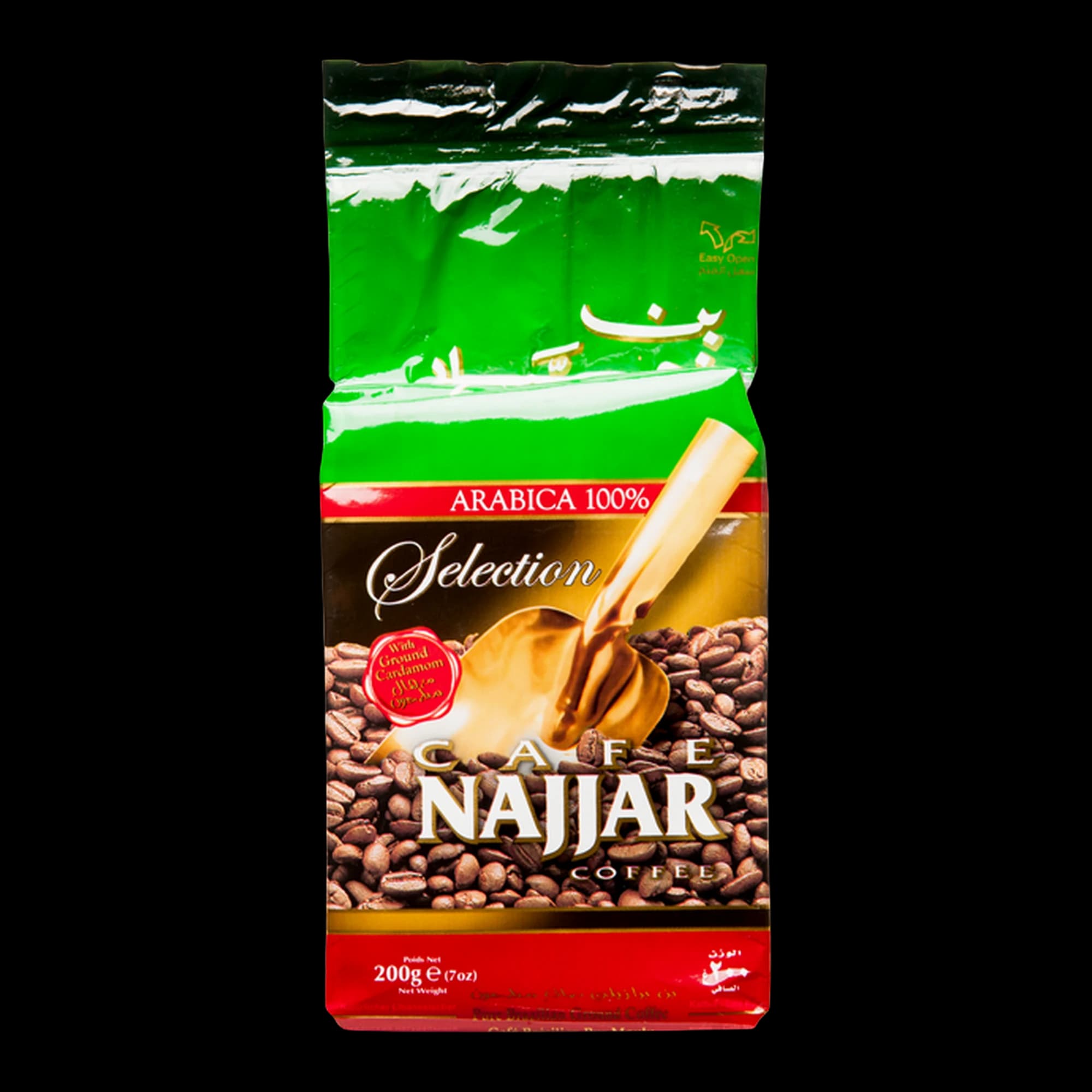 قهوة عربية بالهيل من نجار