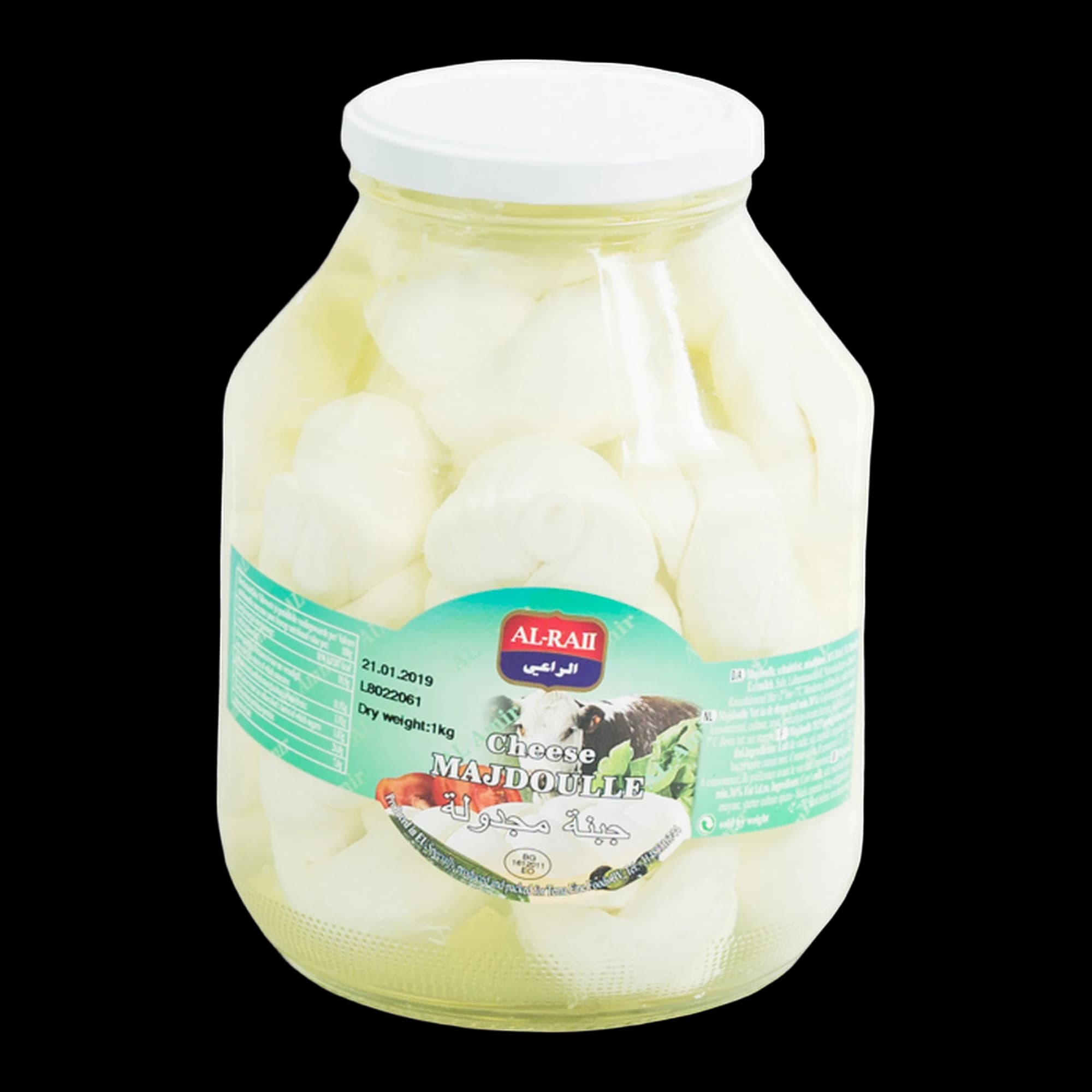 Al Raii Majdoulle String Cheese in Brine (Jar)