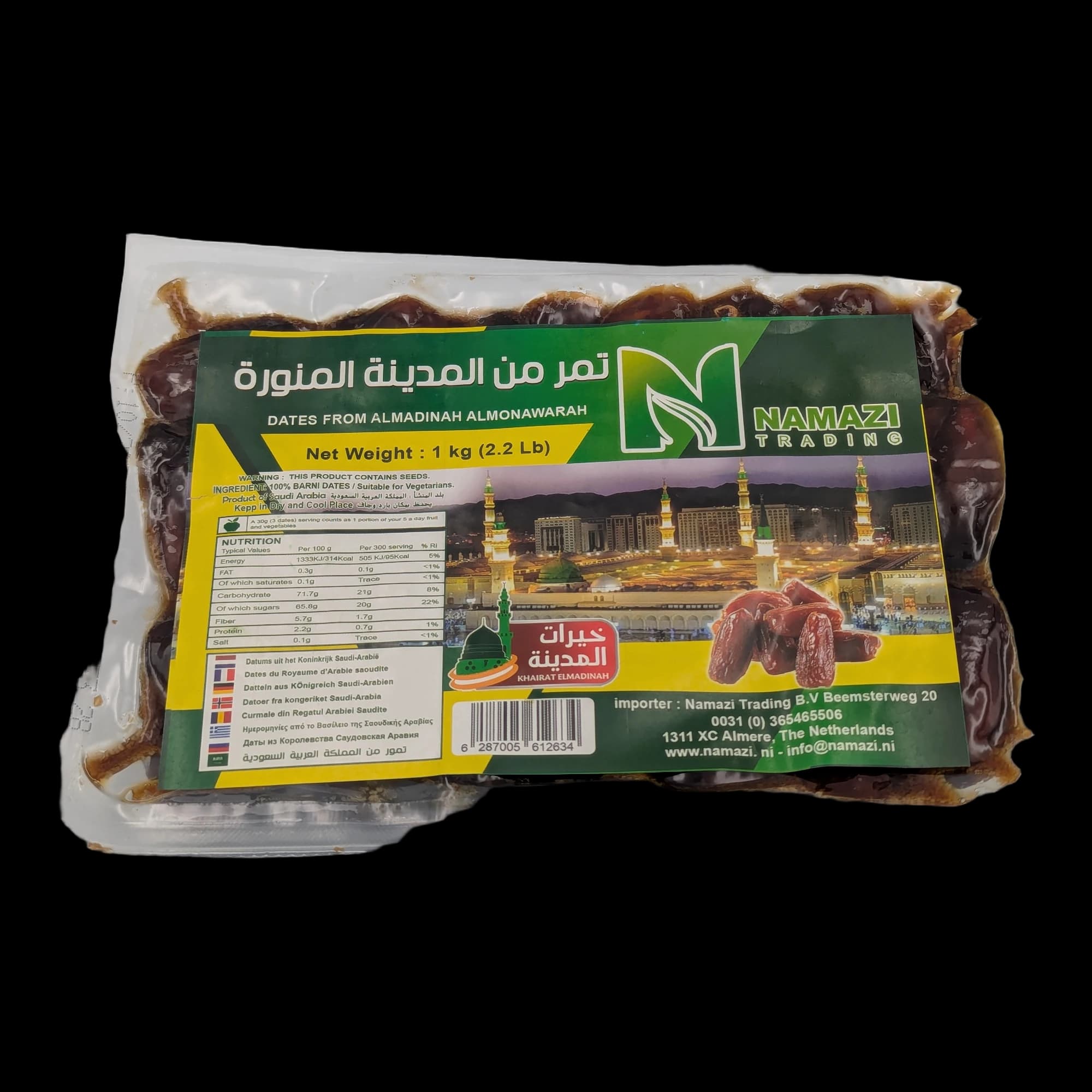 تمر لذيذ من المدينة المنورة