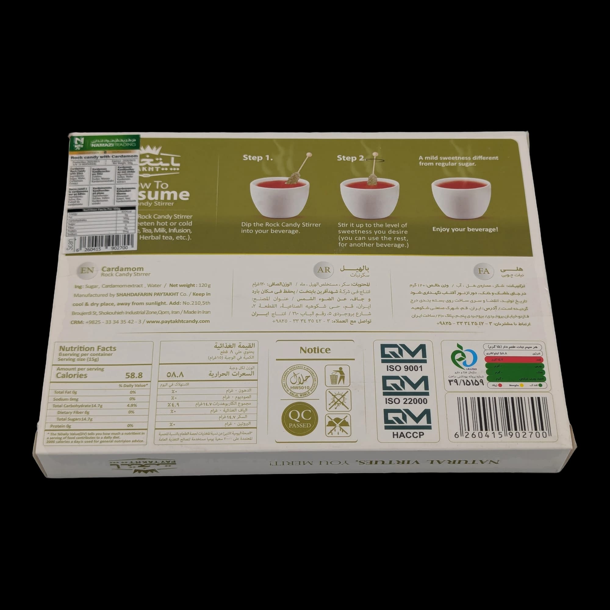 Băț de zahăr candel cu mentă