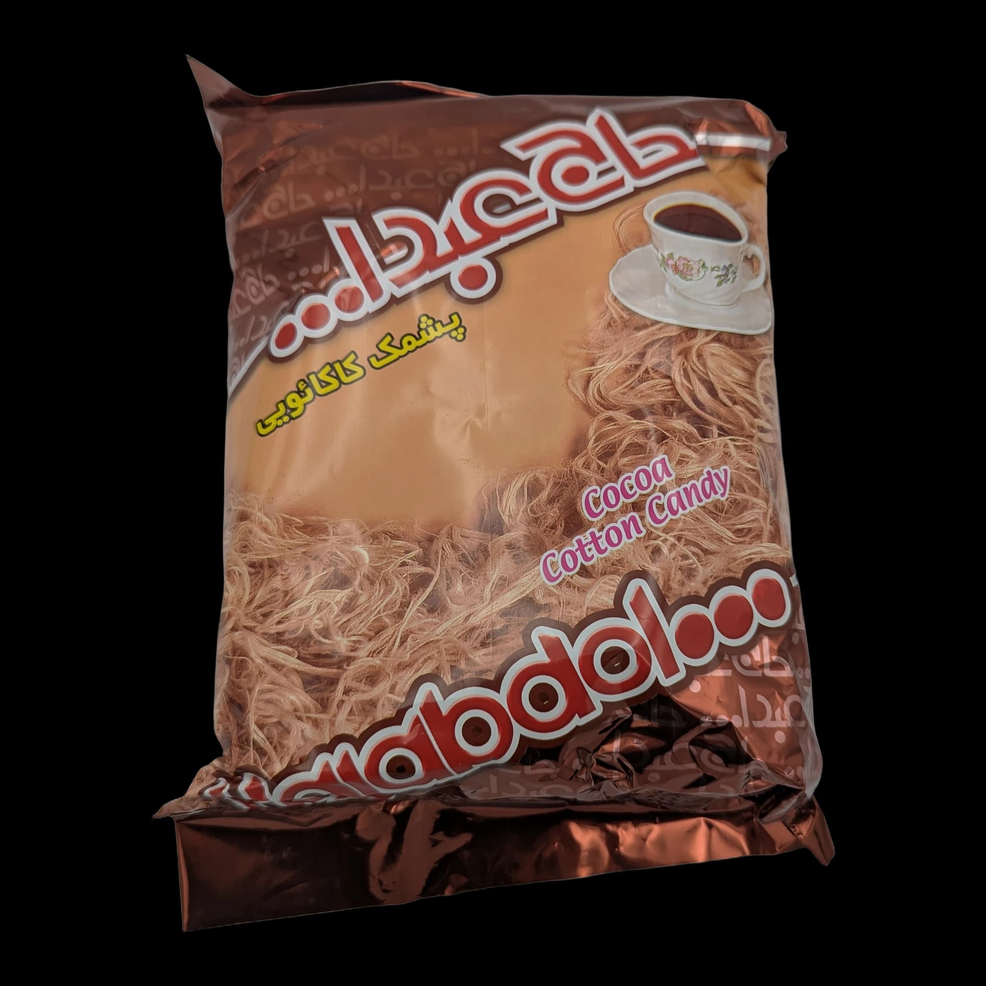 Vată de zahăr cu cacao