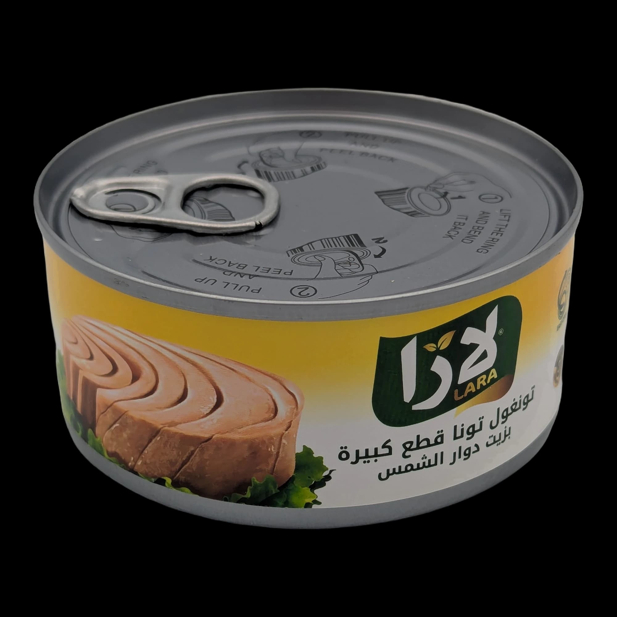 قطع تونة لارا في زيت دوار الشمس