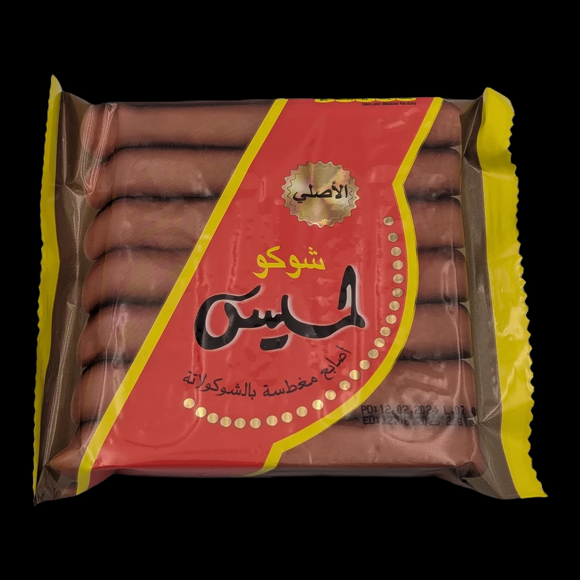 أصابع شوكولاتة أكاي دبي