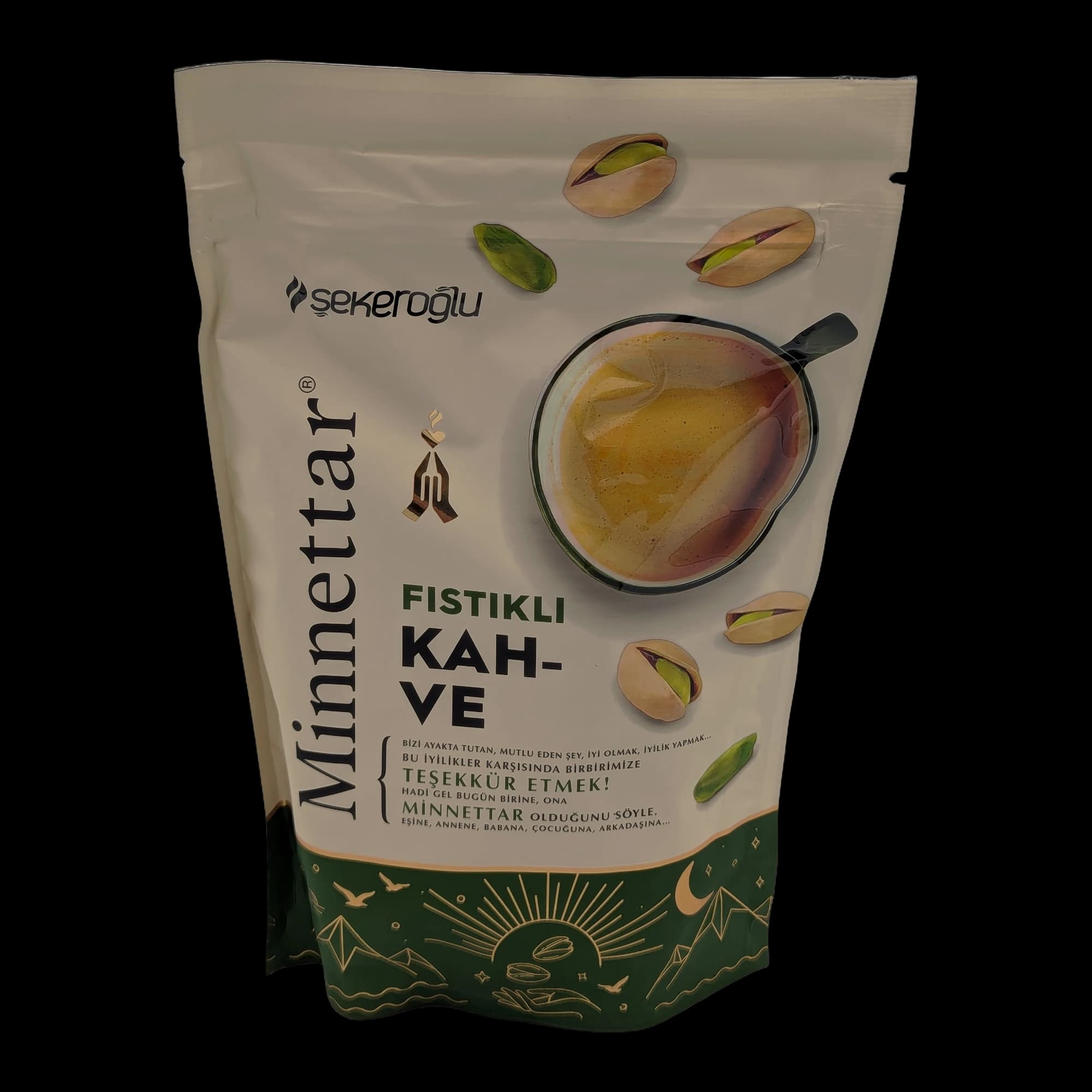 قهوة بالفستق