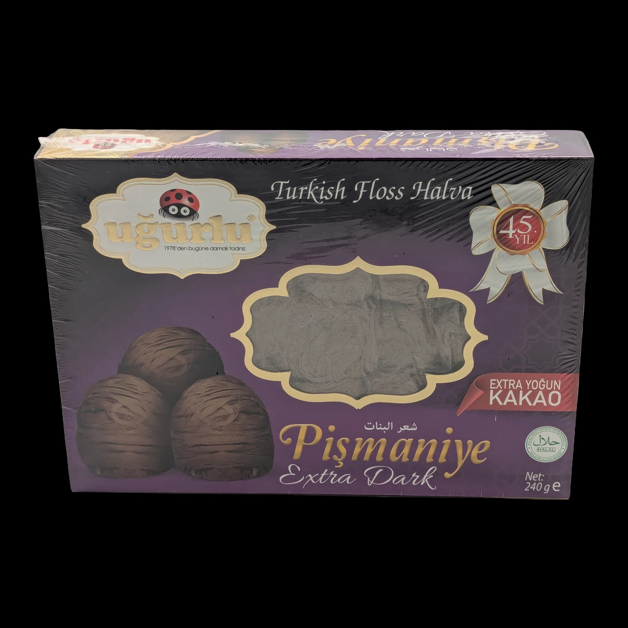 بيشمانييه داكنة جداً