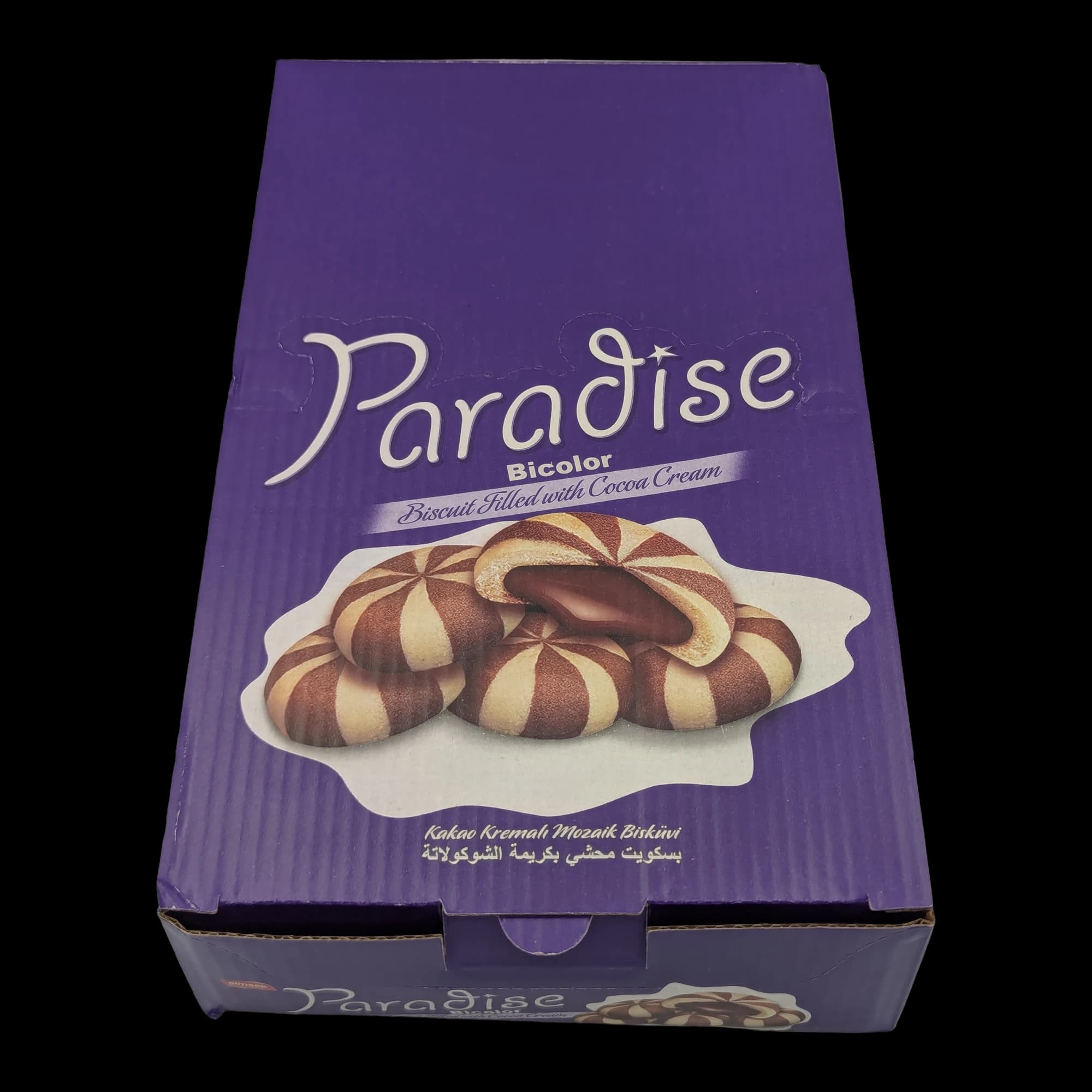 بسكويت ثنائي اللون محشو بكريمة الكاكاو